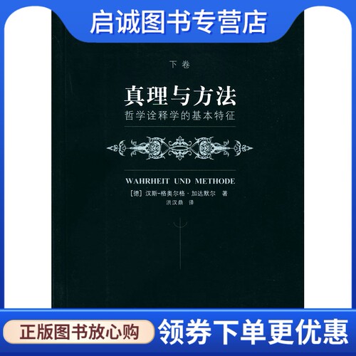 书籍保证正版，有任何问题联系在线客服！