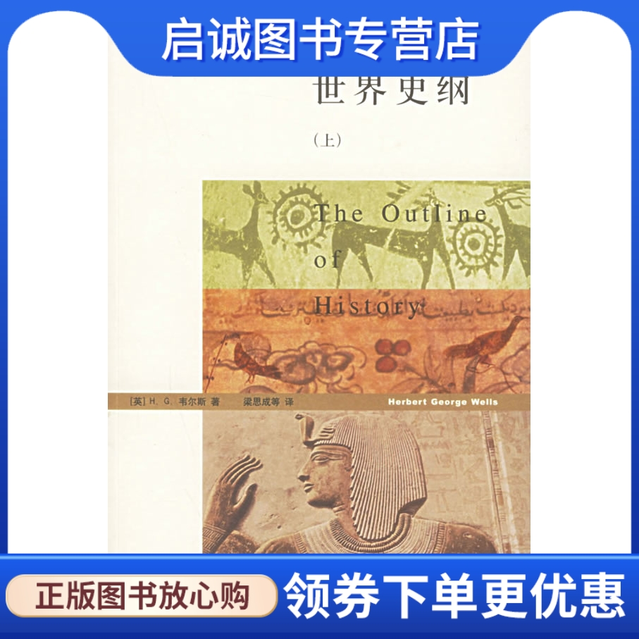 书籍保证正版，有任何问题联系在线客服！