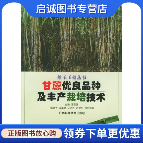 书籍保证正版，有任何问题联系在线客服！
