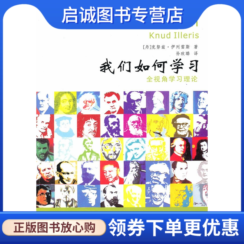 书籍保证正版，有任何问题联系在线客服！