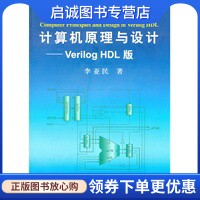 书籍保证正版，有任何问题联系在线客服！