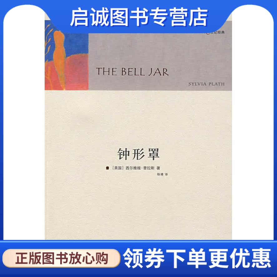 书籍保证正版，有任何问题联系在线客服！