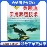 书籍保证正版，有任何问题联系在线客服！