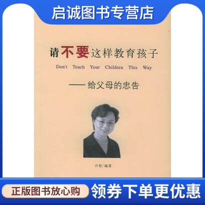 书籍保证正版，有任何问题联系在线客服！