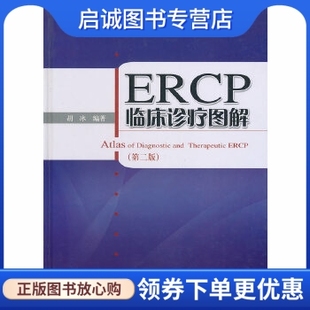 社9787547804766 ERCP临床诊疗图解 上海科学技术出版 胡冰 正版 现货直发