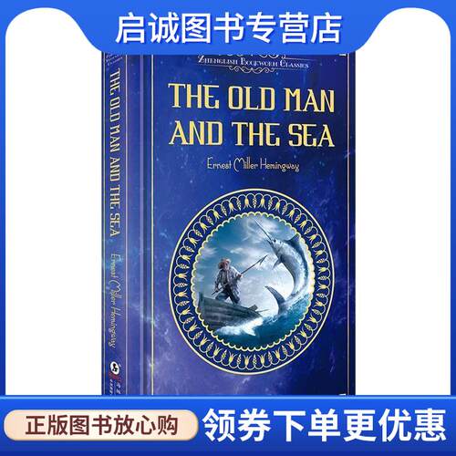 正版现货直发The Old Man and the Sea老人与海 Ernest Miller Hemingway 9787511024817 海豚出版社