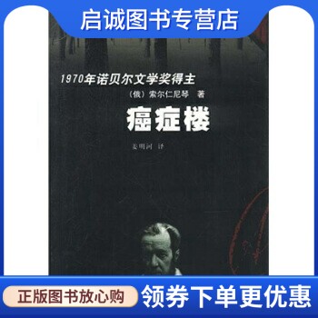 书籍保证正版，有任何问题联系在线客服！