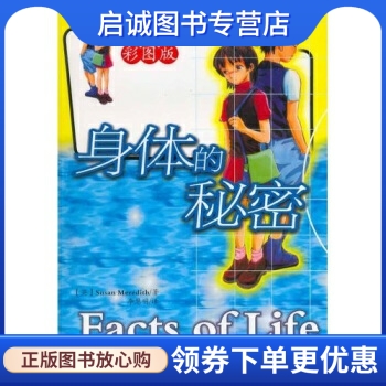 书籍保证正版，有任何问题联系在线客服！