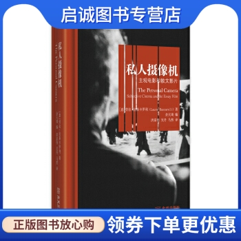 书籍保证正版，有任何问题联系在线客服！