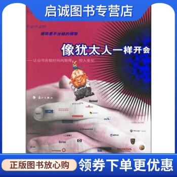 书籍保证正版，有任何问题联系在线客服！