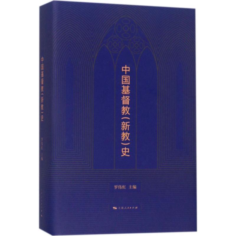 书籍保证正版，有任何问题联系在线客服！