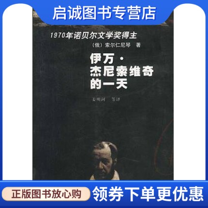 书籍保证正版，有任何问题联系在线客服！