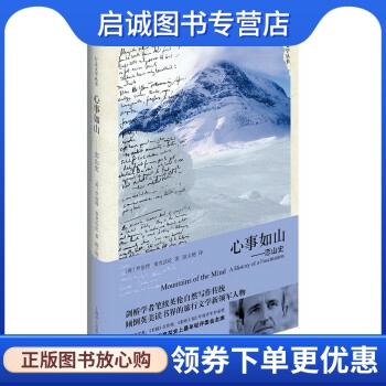 书籍保证正版，有任何问题联系在线客服！