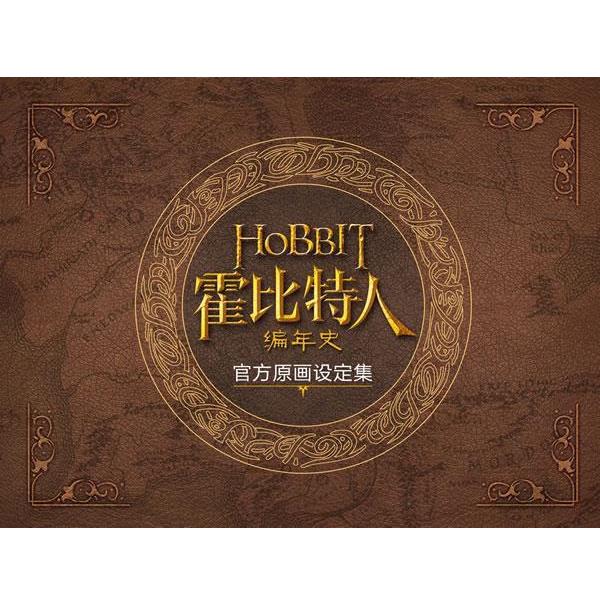 书籍保证正版,有任何问题联系在线客服!
