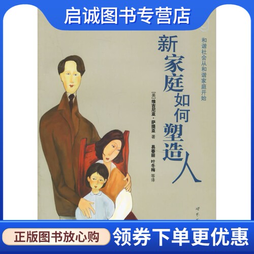 书籍保证正版，有任何问题联系在线客服！