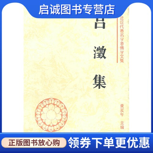 书籍保证正版，有任何问题联系在线客服！