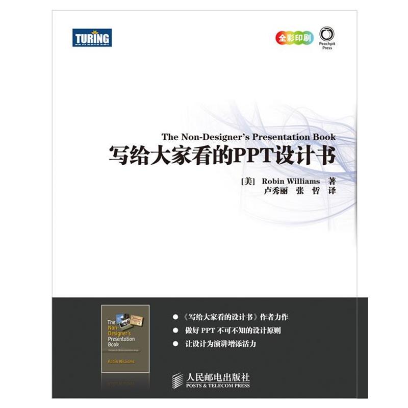 书籍保证正版，有任何问题联系在线客服！
