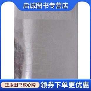 正版现货直发彼得•艾森曼 Stephen Dobney 9787510004360 世界图书出版公司