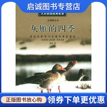 书籍保证正版，有任何问题联系在线客服！