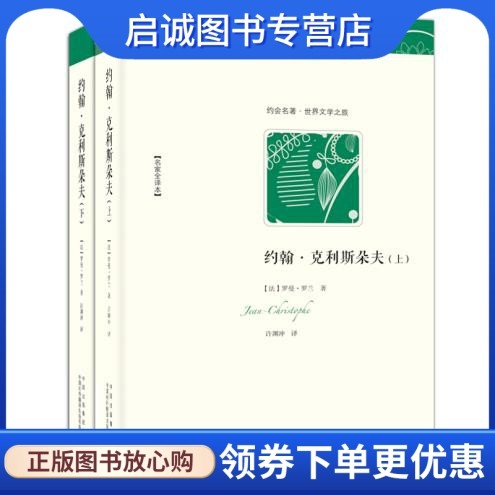书籍保证正版，有任何问题联系在线客服！