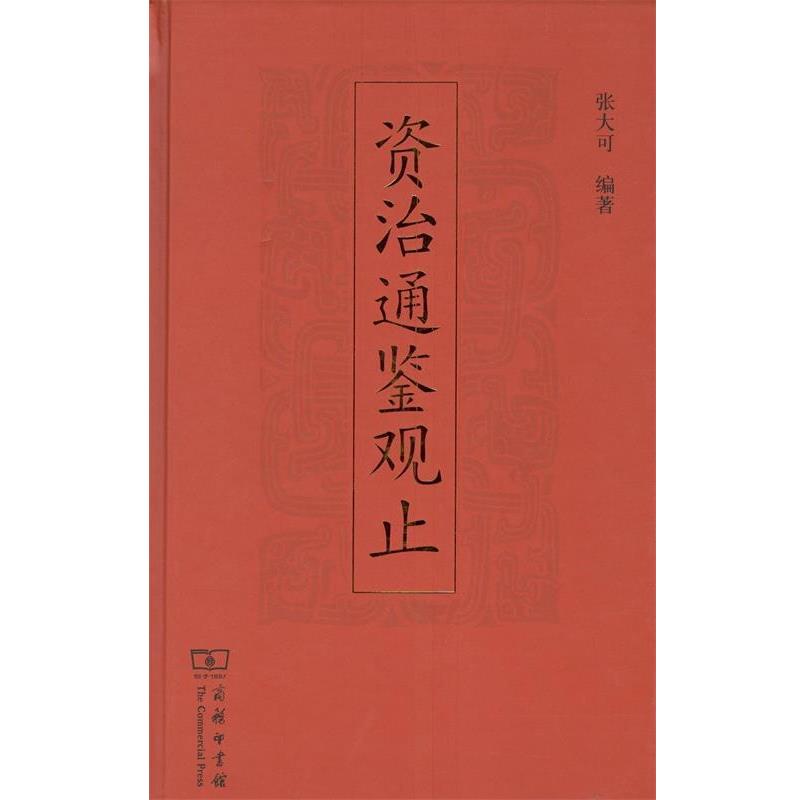 书籍保证正版，有任何问题联系在线客服！