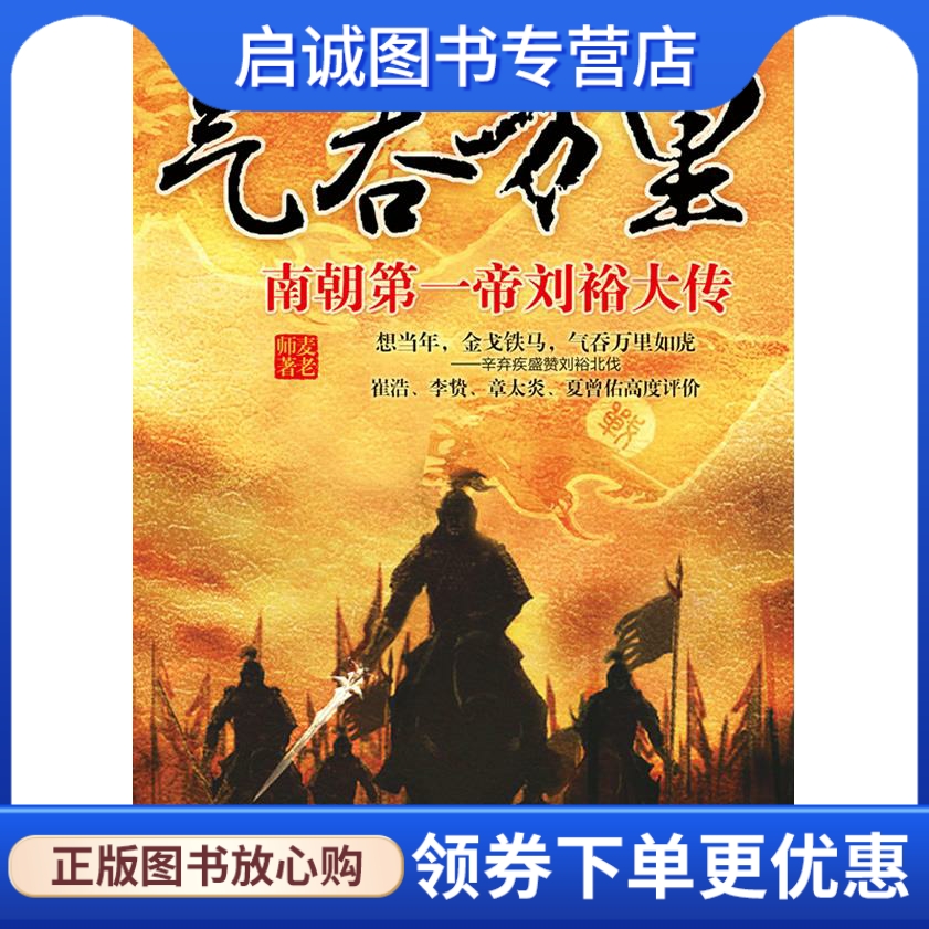 书籍保证正版，有任何问题联系在线客服！