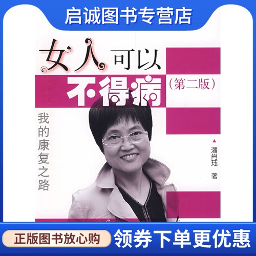 书籍保证正版，有任何问题联系在线客服！