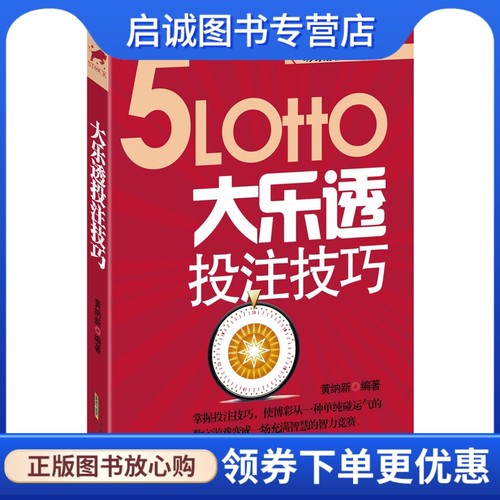 书籍保证正版，有任何问题联系在线客服！