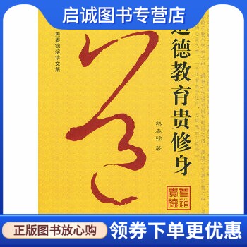 书籍保证正版，有任何问题联系在线客服！