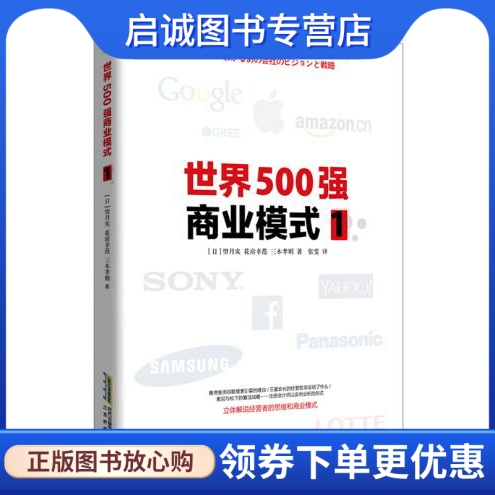 书籍保证正版，有任何问题联系在线客服！