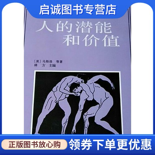 书籍保证正版，有任何问题联系在线客服！