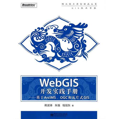 书籍保证正版，有任何问题联系在线客服！