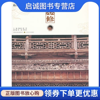 书籍保证正版，有任何问题联系在线客服！