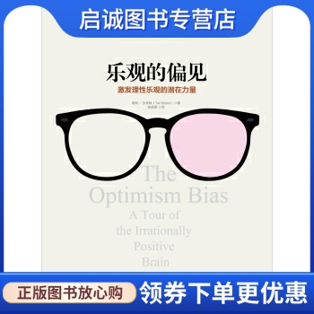 书籍保证正版，有任何问题联系在线客服！