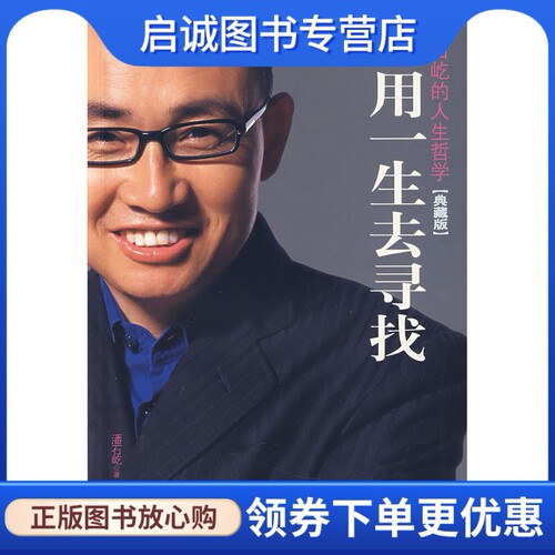 书籍保证正版，有任何问题联系在线客服！