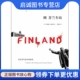 现货直发到芬兰车站 广西师范大学出版 埃德蒙 刘森尧 社9787549535460 威尔逊 正版