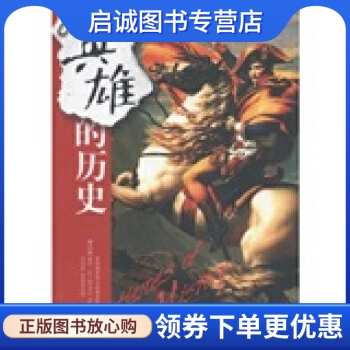 书籍保证正版，有任何问题联系在线客服！