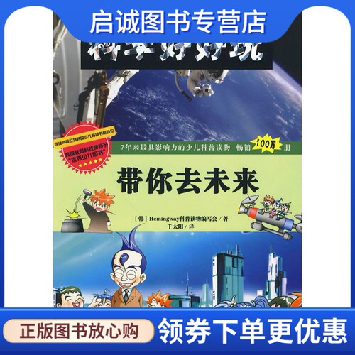 书籍保证正版，有任何问题联系在线客服！