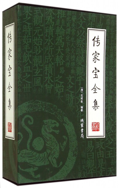 书籍保证正版，有任何问题联系在线客服！