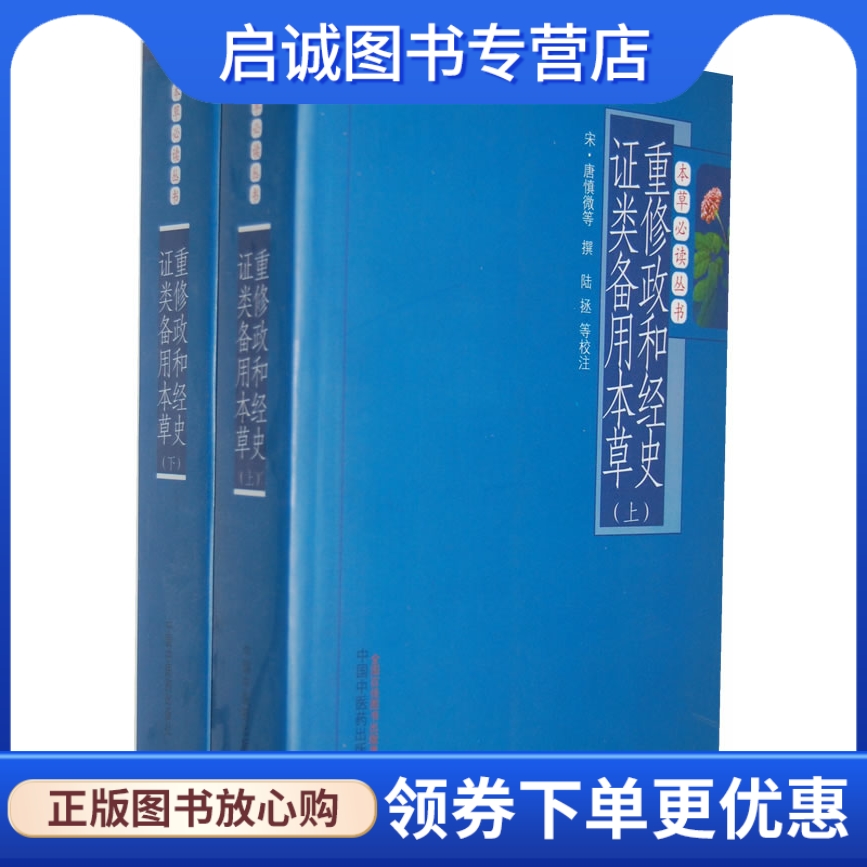 书籍保证正版，有任何问题联系在线客服！