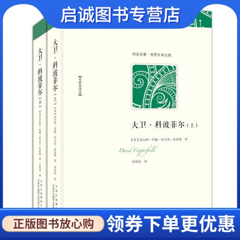 书籍保证正版，有任何问题联系在线客服！