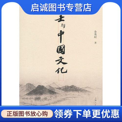 书籍保证正版，有任何问题联系在线客服！