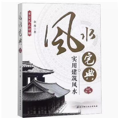 书籍保证正版,有任何问题联系在线客服!