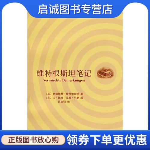 书籍保证正版，有任何问题联系在线客服！