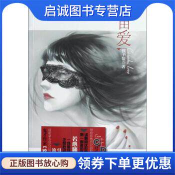 正版现货直发宙爱 孩子帮 著 9787221104496 贵州人民出版社