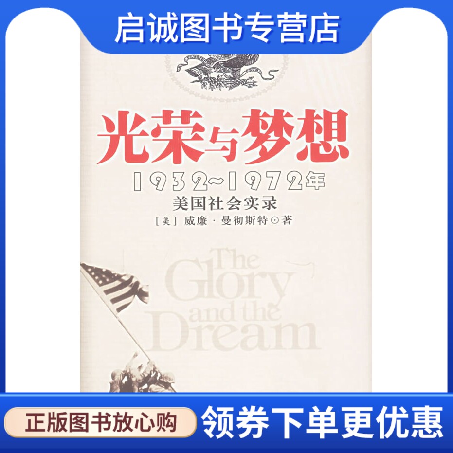 书籍保证正版，有任何问题联系在线客服！