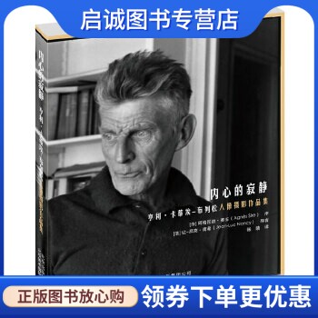 书籍保证正版，有任何问题联系在线客服！