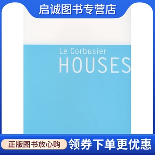 现货直发勒柯布西埃全住宅 宁波出版 东京大学工学部建筑学科 曹文珺9787806029220 社 安藤忠雄研究室 正版