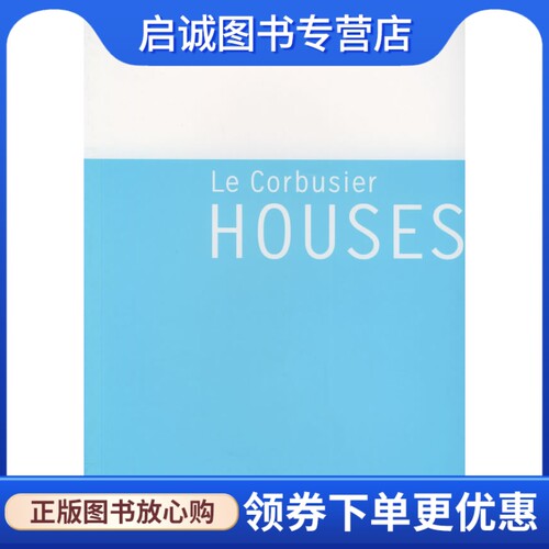 书籍保证正版，有任何问题联系在线客服！