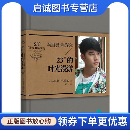 书籍保证正版，有任何问题联系在线客服！